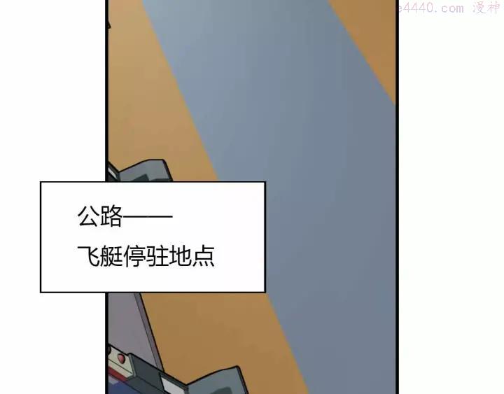 黑手~漫画,第31话 友人再度被劫5图