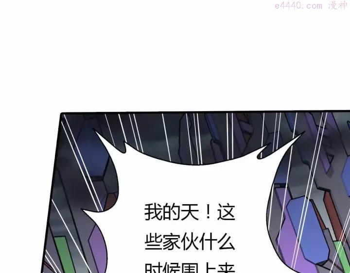 黑手~漫画,第39话 亚修苏醒2图