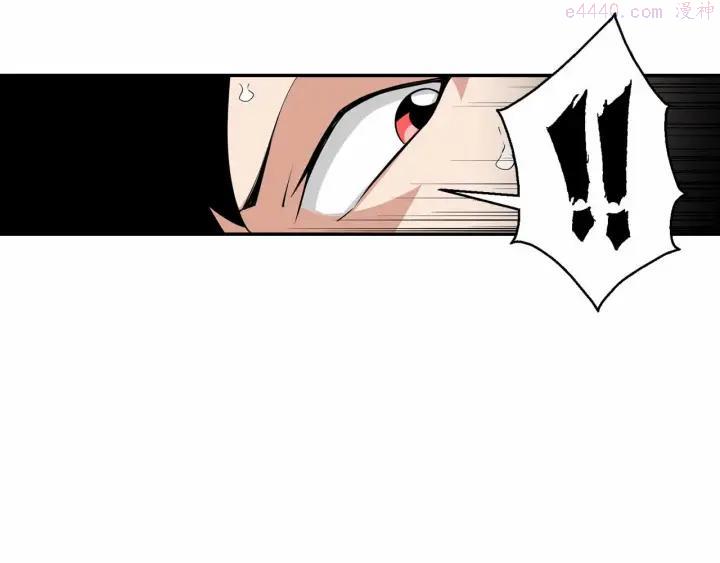 黑手~漫画,第57话 反击成功5图