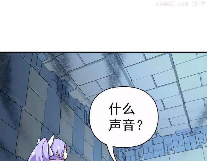 黑手~漫画,第19话 废城的真相2图