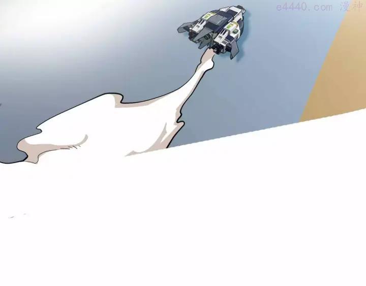 黑手~漫画,第25话 兽型改造人5图