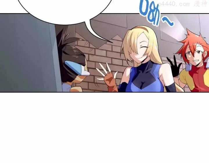 黑手~漫画,第9话 天才黑客5图