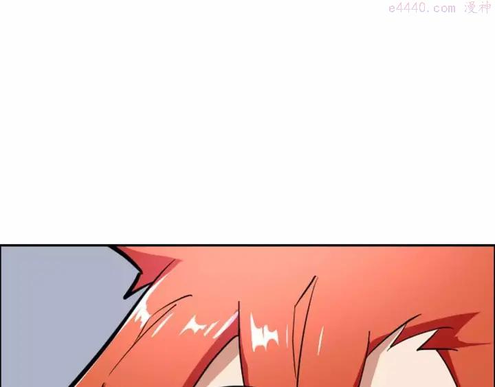 黑手~漫画,第41话 全城通缉2图