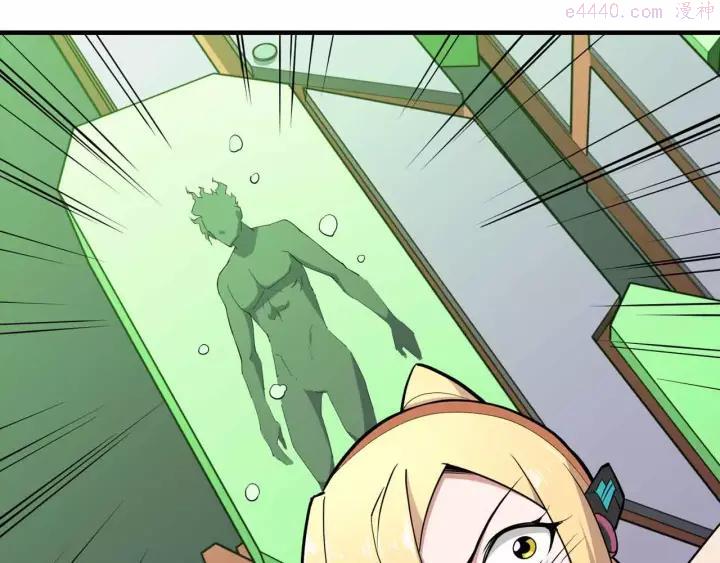 黑手~漫画,第35话 机械人3图