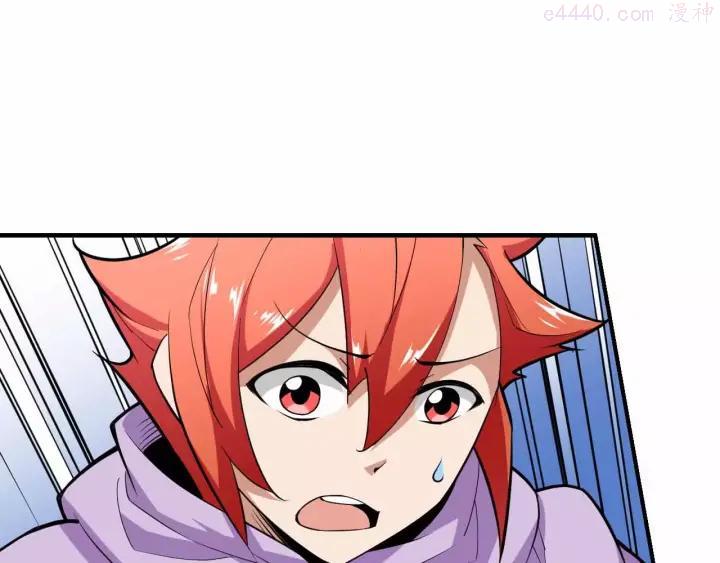 黑手~漫画,第20话 废城AI1图