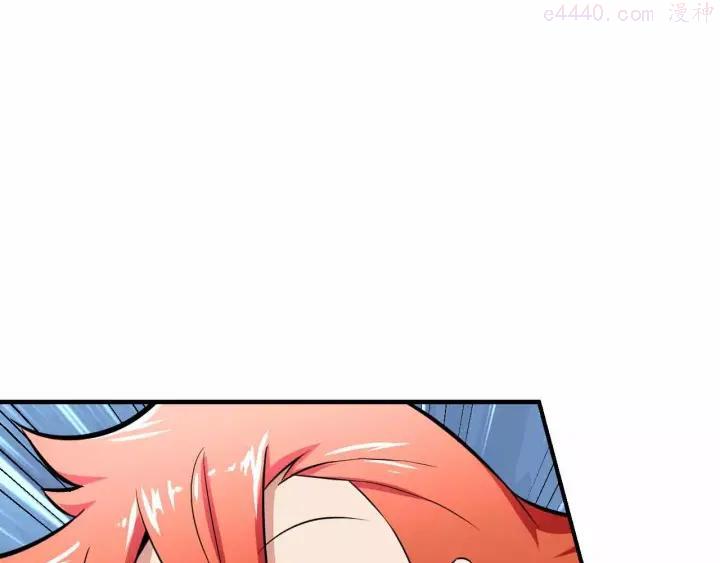 黑手~漫画,第8话 能力共鸣4图