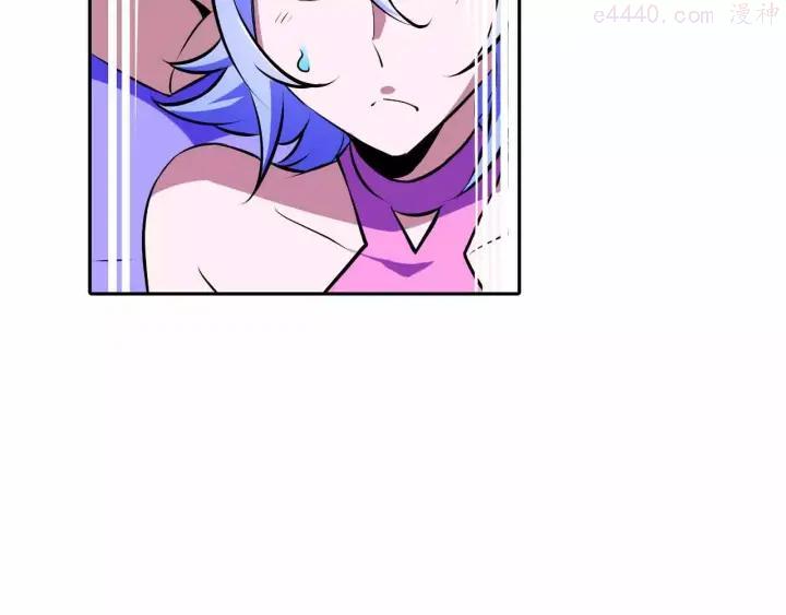 黑手~漫画,第13话 统治者的阴谋3图