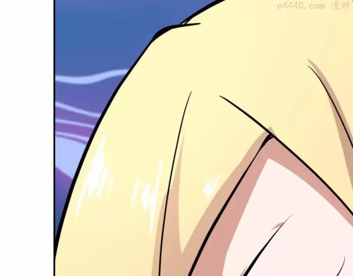 黑手~漫画,第40话 撤退1图