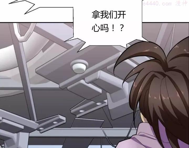 黑手~漫画,第15话 真人不露相4图