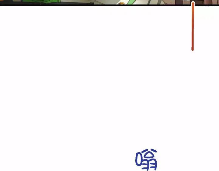 黑手~漫画,第6话 又一位美少女登场2图