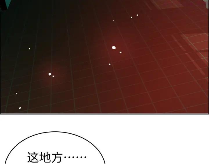 猎罪者~漫画,第3话 午夜琴声1图