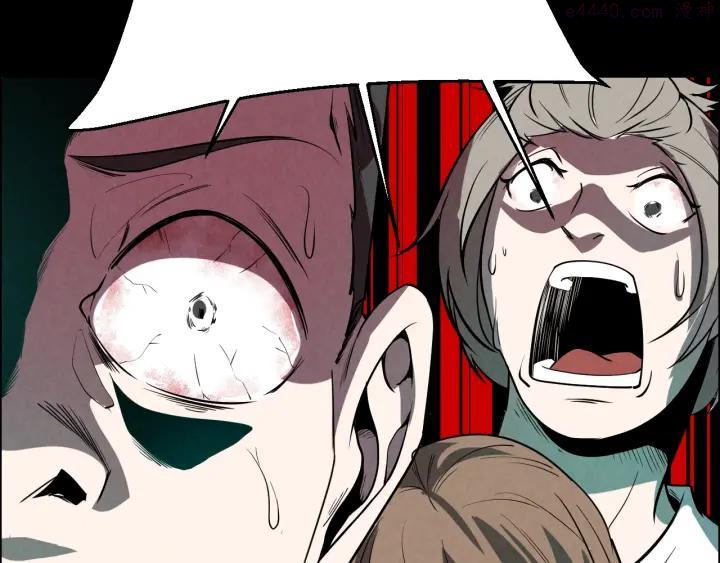 猎罪者~漫画,第3话 午夜琴声4图