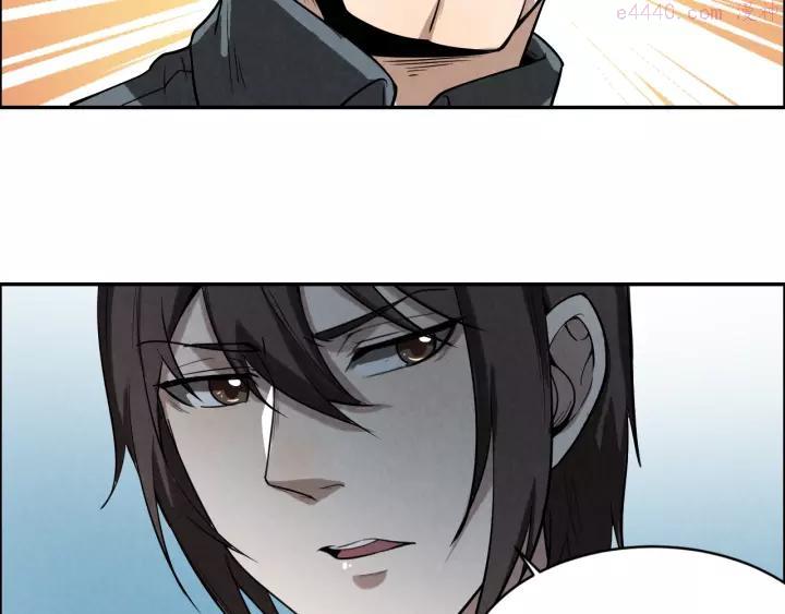 猎罪者~漫画,第5话 线索与黑客2图