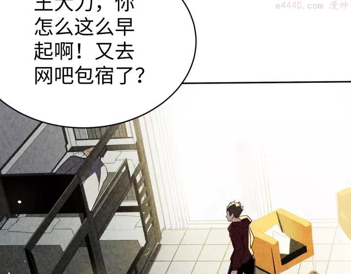 猎罪者~漫画,第1话 奇门仵作4图