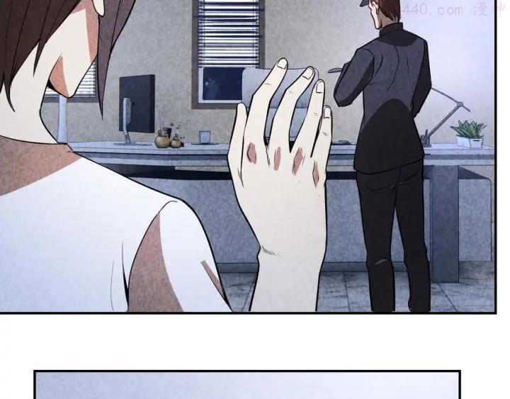 猎罪者~漫画,第19话 谎言与真相3图