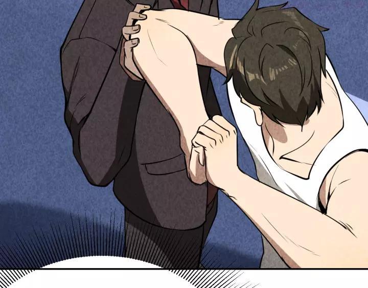 猎罪者~漫画,第22话 灭门惨案4图