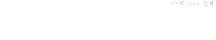 猎罪者~漫画,第7话 水落石出3图