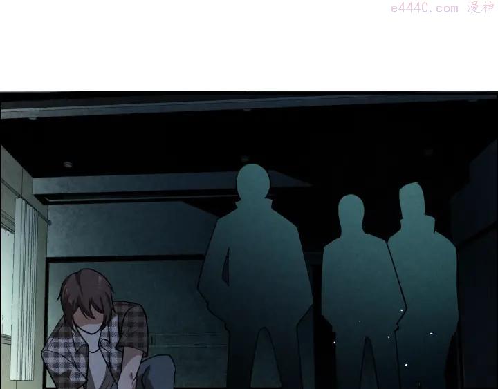 猎罪者~漫画,第4话 宋氏秘术3图