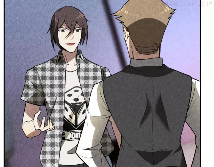 猎罪者~漫画,第16话 新的发现1图