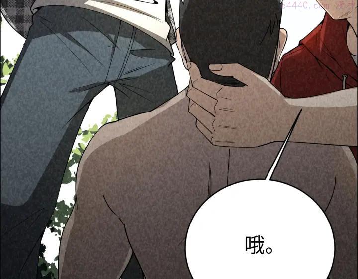 猎罪者~漫画,第2话 洞幽之瞳5图