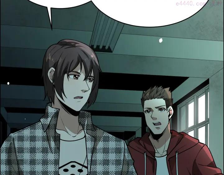 猎罪者~漫画,第3话 午夜琴声4图