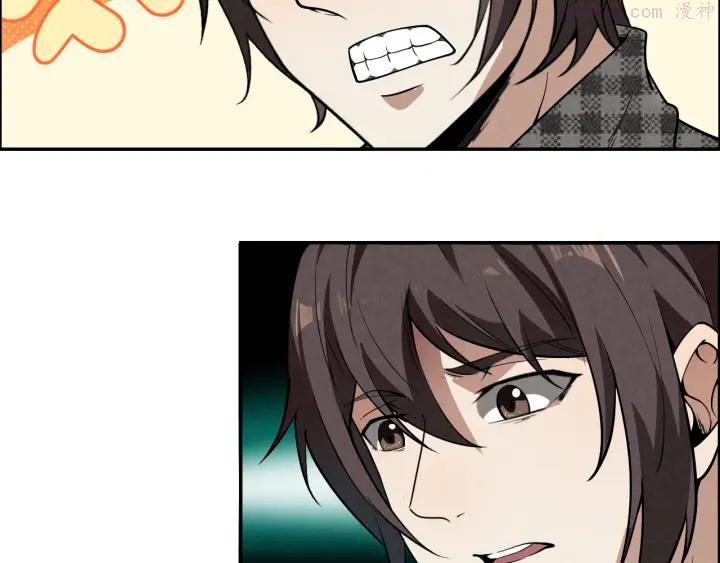 猎罪者~漫画,第3话 午夜琴声4图