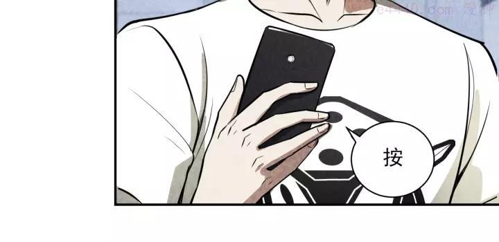 猎罪者~漫画,第22话 灭门惨案2图