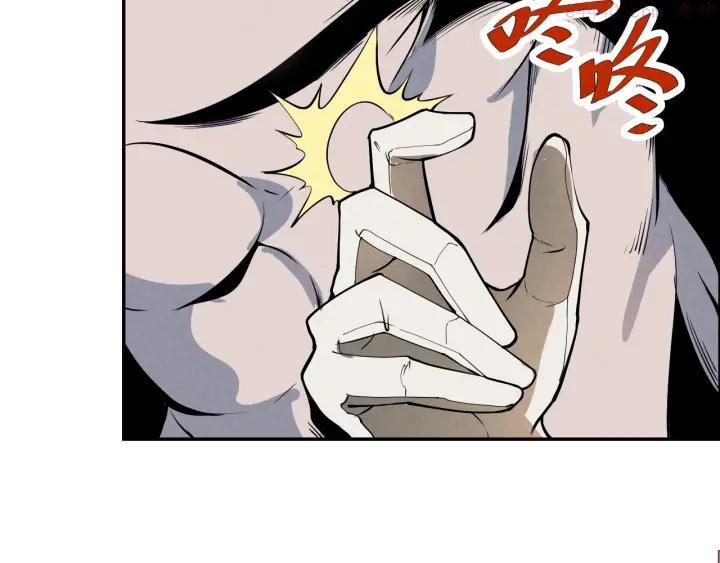 猎罪者~漫画,第3话 午夜琴声5图