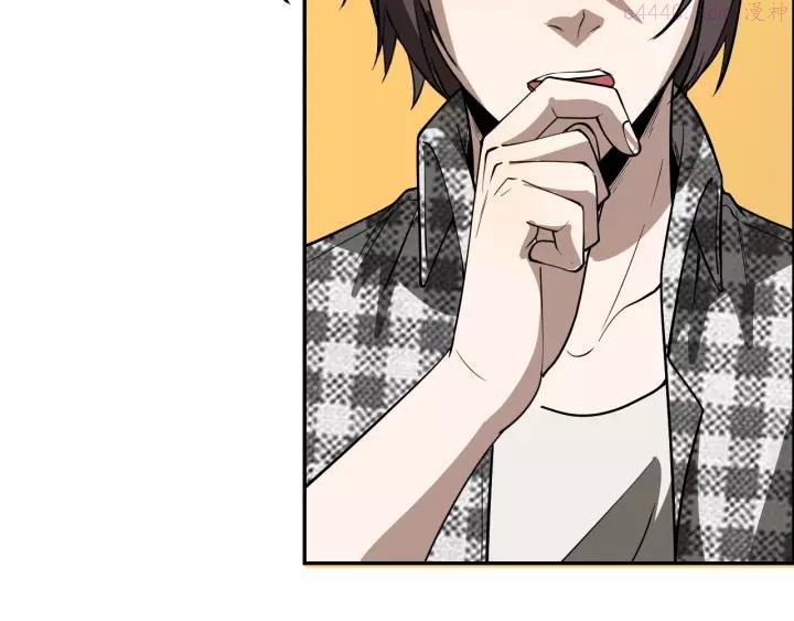 猎罪者~漫画,第5话 线索与黑客5图