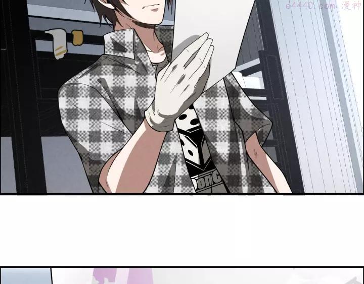 猎罪者~漫画,第6话 迷踪2图