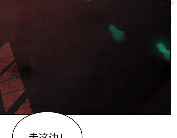 猎罪者~漫画,第11话 终局3图