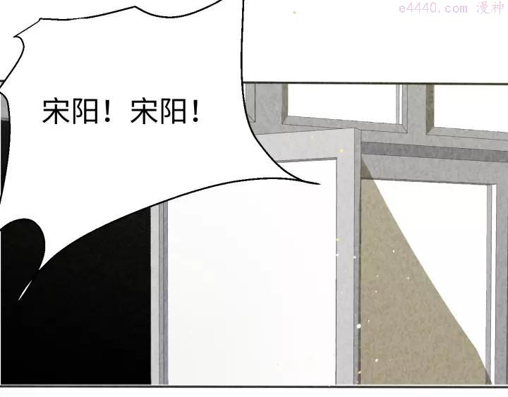 猎罪者~漫画,第1话 奇门仵作1图