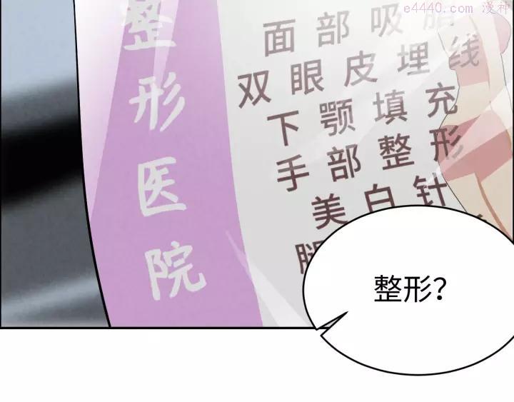 猎罪者~漫画,第6话 迷踪3图