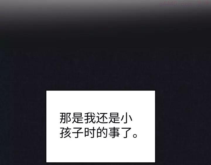 猎罪者~漫画,第13话 渊源4图