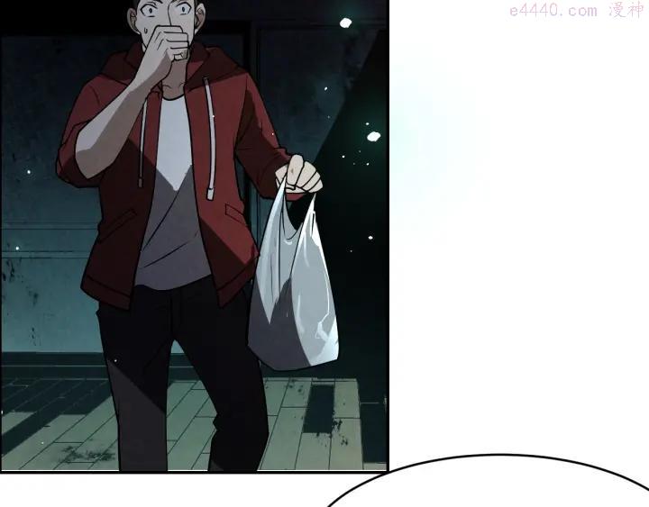 猎罪者~漫画,第4话 宋氏秘术3图