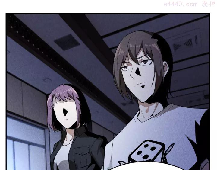 猎罪者~漫画,第22话 灭门惨案1图