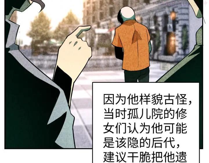 第19话 谎言与真相4