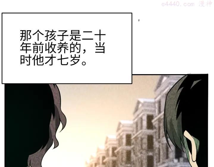 第19话 谎言与真相3