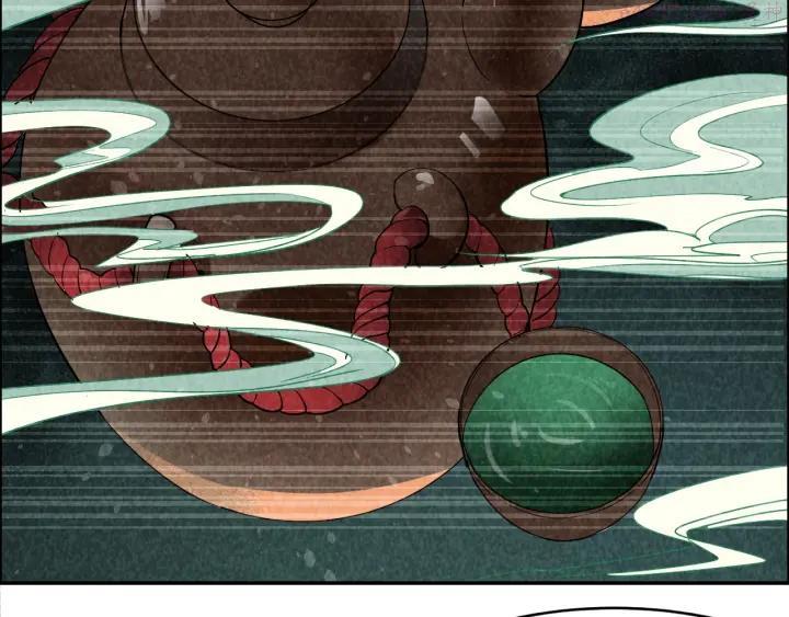 猎罪者~漫画,第2话 洞幽之瞳4图