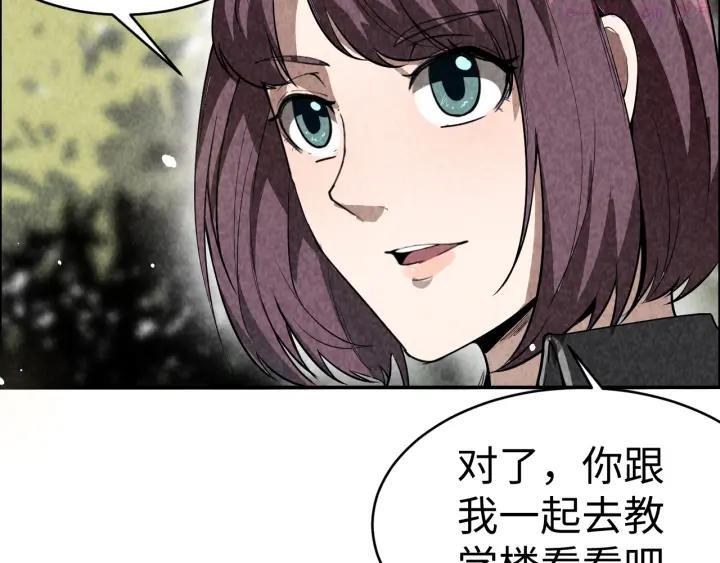 猎罪者~漫画,第3话 午夜琴声3图