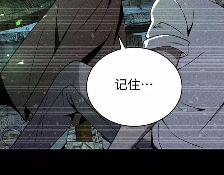 猎罪者~漫画,第1话 奇门仵作5图