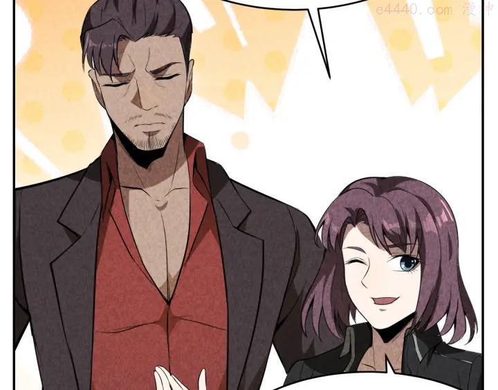 猎罪者~漫画,第18话 教堂之秘1图