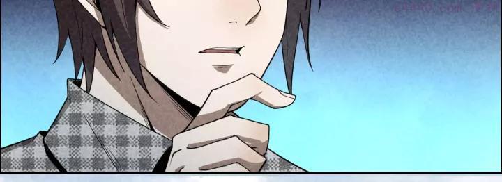 猎罪者~漫画,第1话 奇门仵作5图