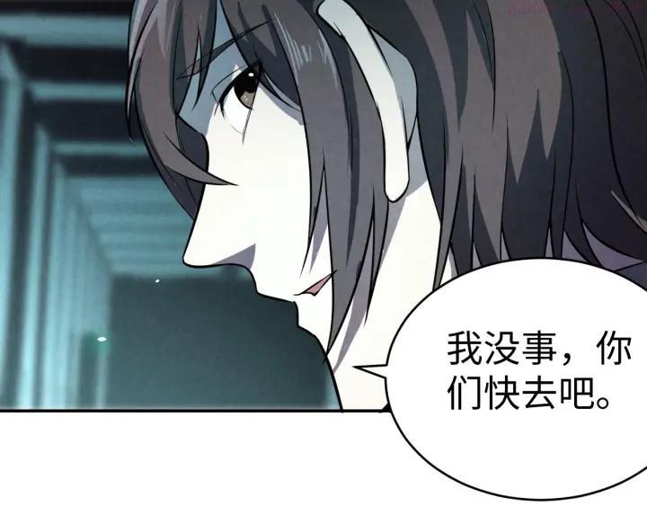 猎罪者~漫画,第10话 搏斗2图