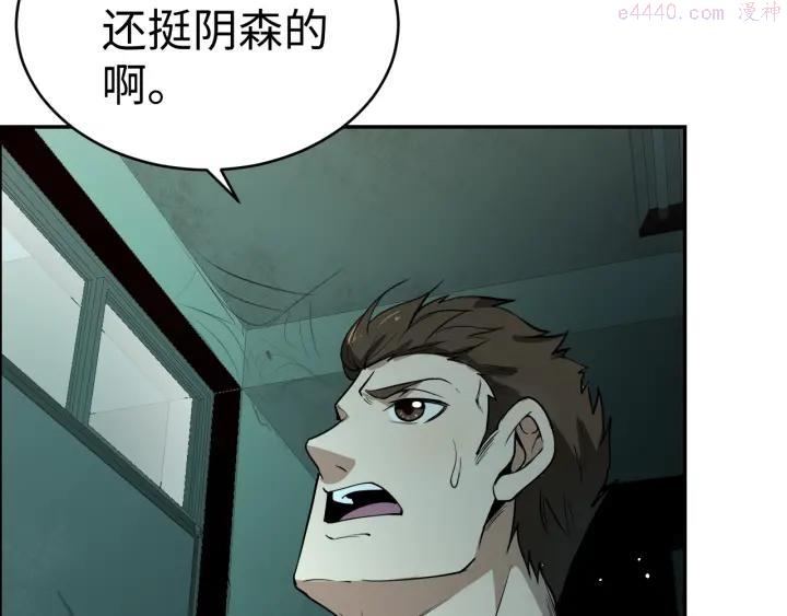 猎罪者~漫画,第3话 午夜琴声2图