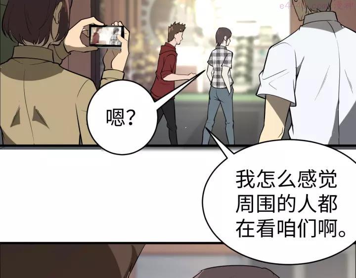 猎罪者~漫画,第8话 致命疏忽3图