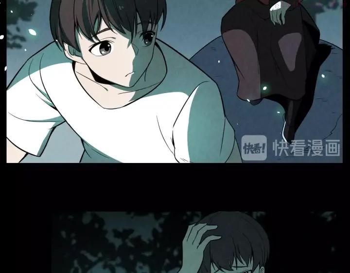 猎罪者~漫画,第12话 小人难缠5图