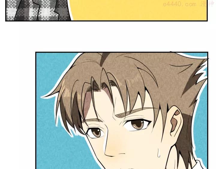 猎罪者~漫画,第16话 新的发现3图