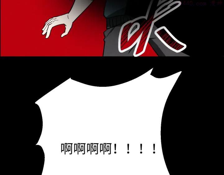 猎罪者~漫画,第3话 午夜琴声3图