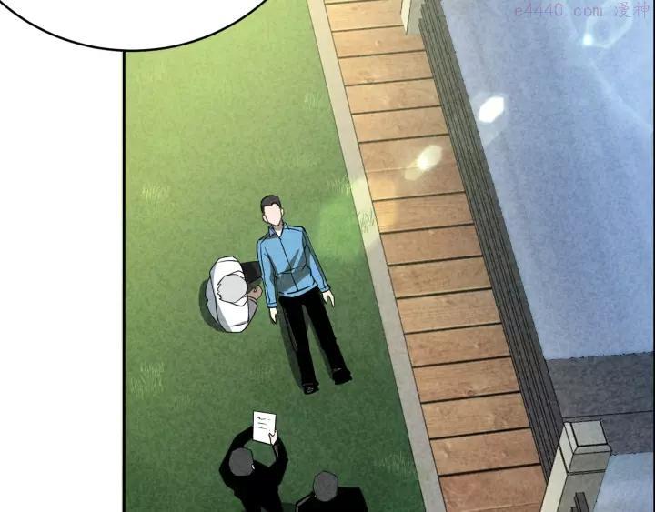 猎罪者~漫画,第1话 奇门仵作3图